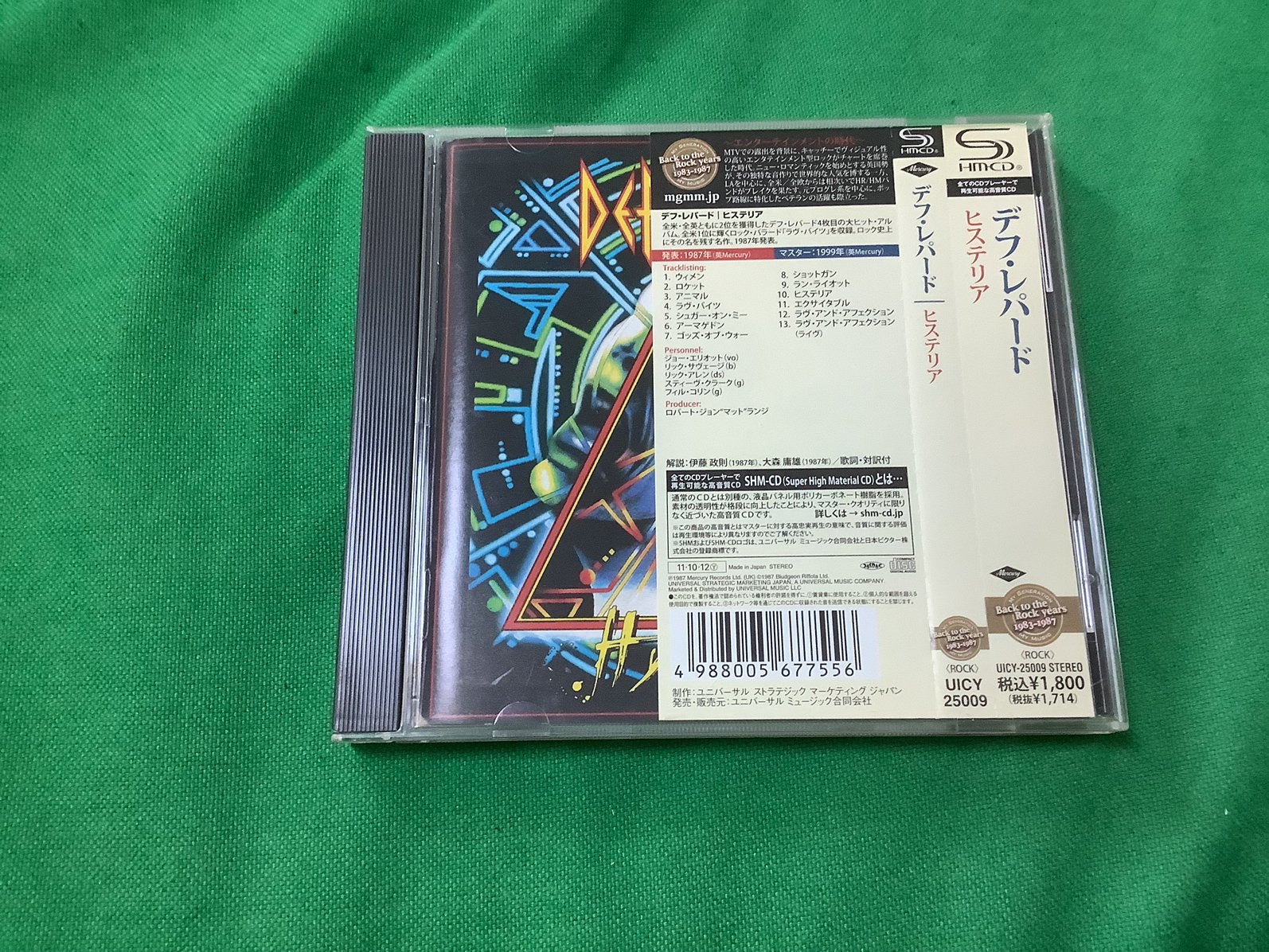 Def Leppard-Hysteria cd (Jap/rare!), Cd's en Dvd's, Cd's | Hardrock en Metal, Ophalen of Verzenden, Zo goed als nieuw