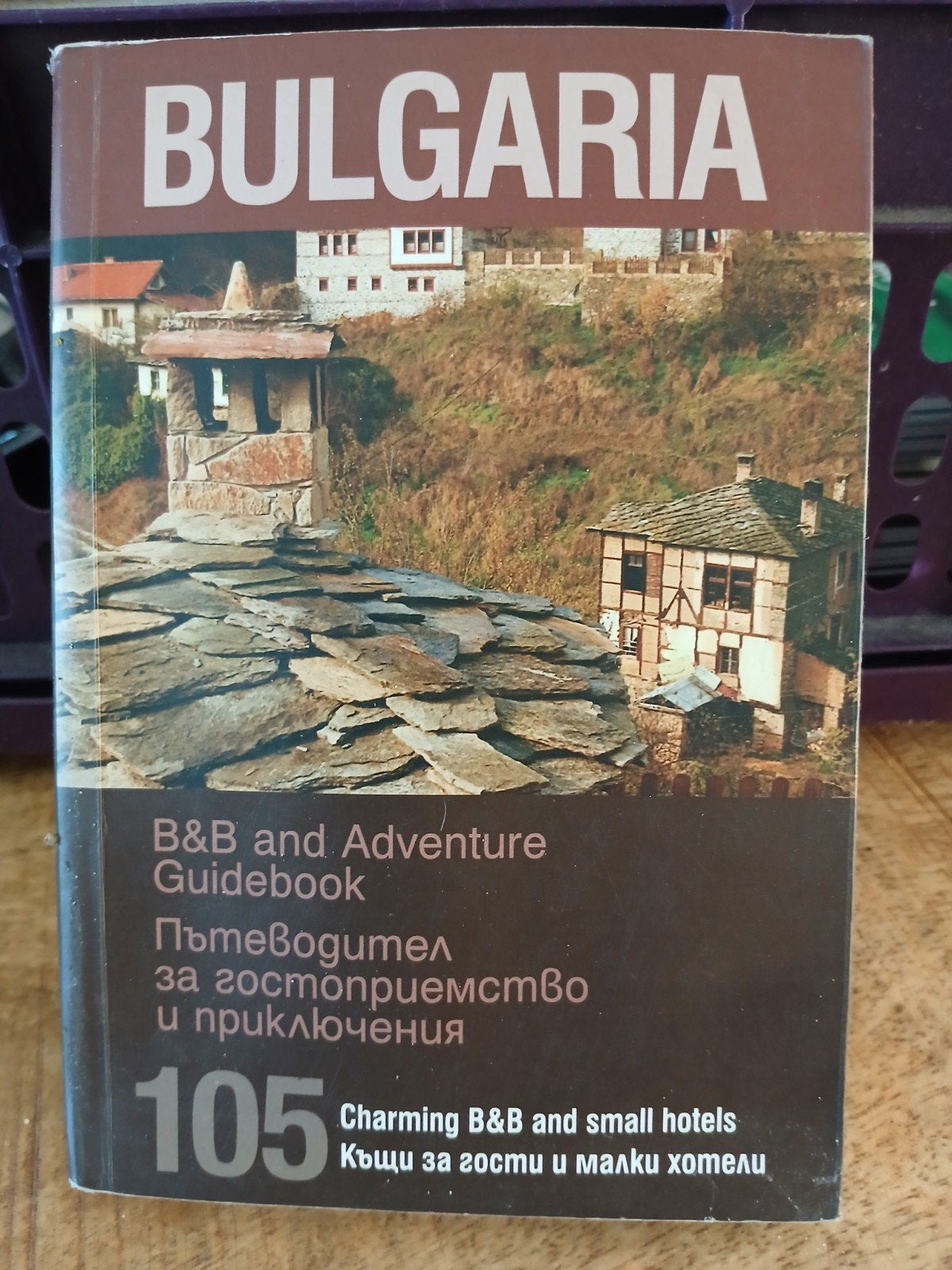 Lonely Planet (2), Ophalen, Europa, Reisgids of -boek, Lonely Planet