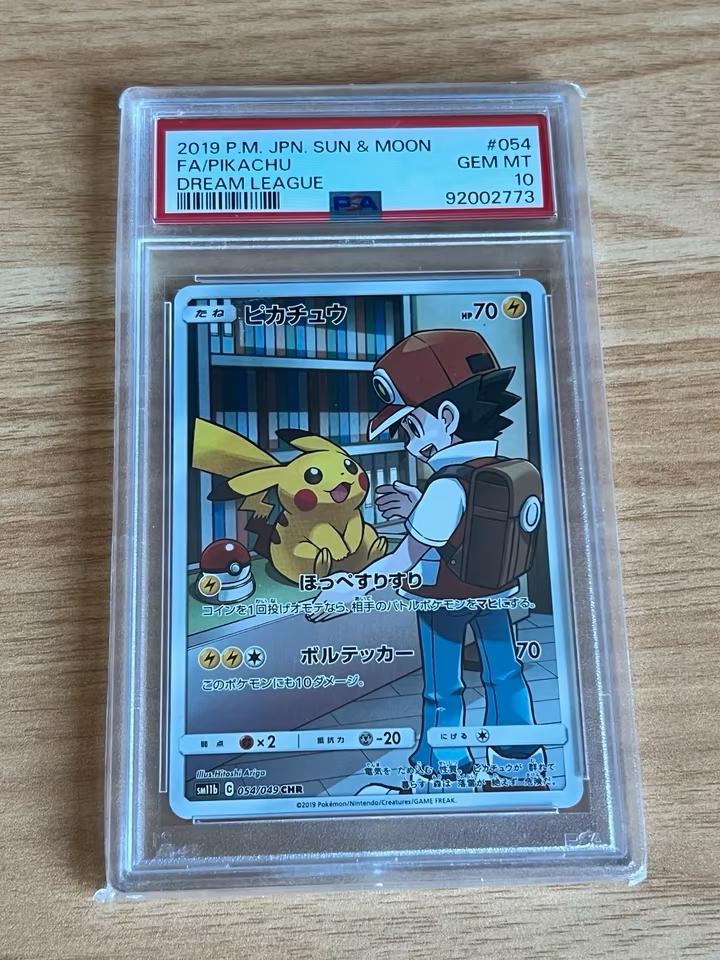 Pokémon Pikachu Dream League SM11B 054 JP PSA 10, Ophalen of Verzenden, Zo goed als nieuw
