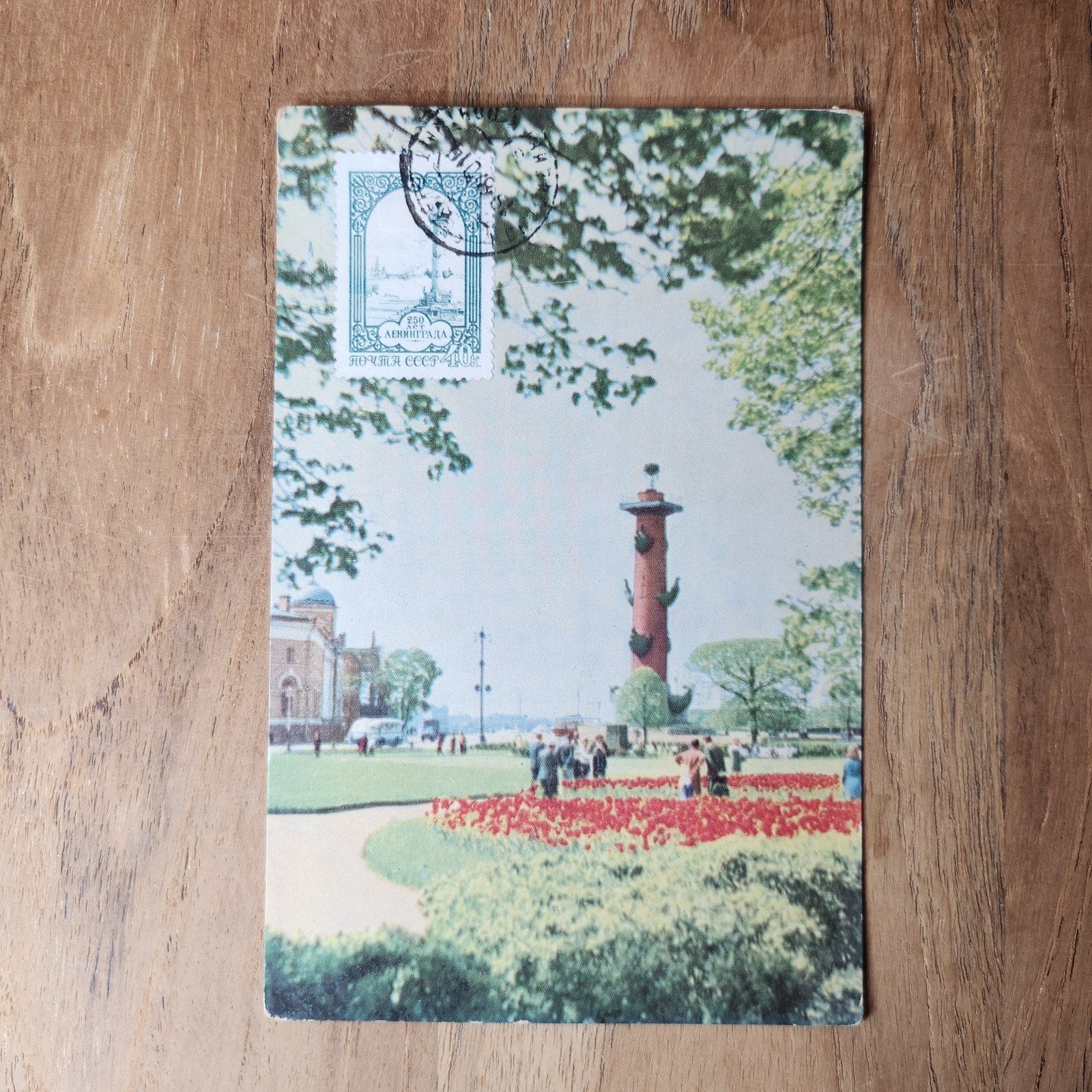 Vintage Ansichtkaart Leningrad Pushkin Square USSR Postzegel, Verzamelen, Verzenden, 1960 tot 1980, Gelopen, Buiten Europa