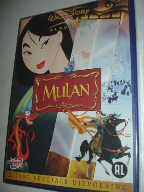Mulan- Walt Disney- (NIEUW/SEAL), Alle leeftijden, Verzenden, Nieuw in verpakking, Amerikaans