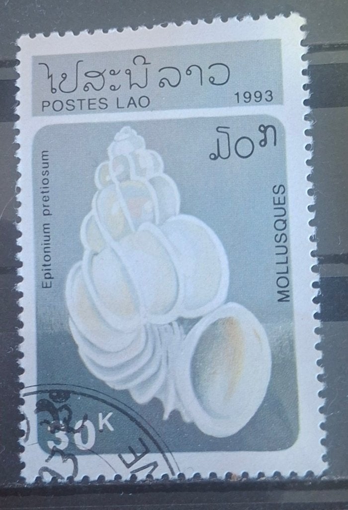 Postzegel - Laos - Gestempeld - (B2-P10) (W58), Ophalen of Verzenden, Gestempeld, Zuidoost-Azië