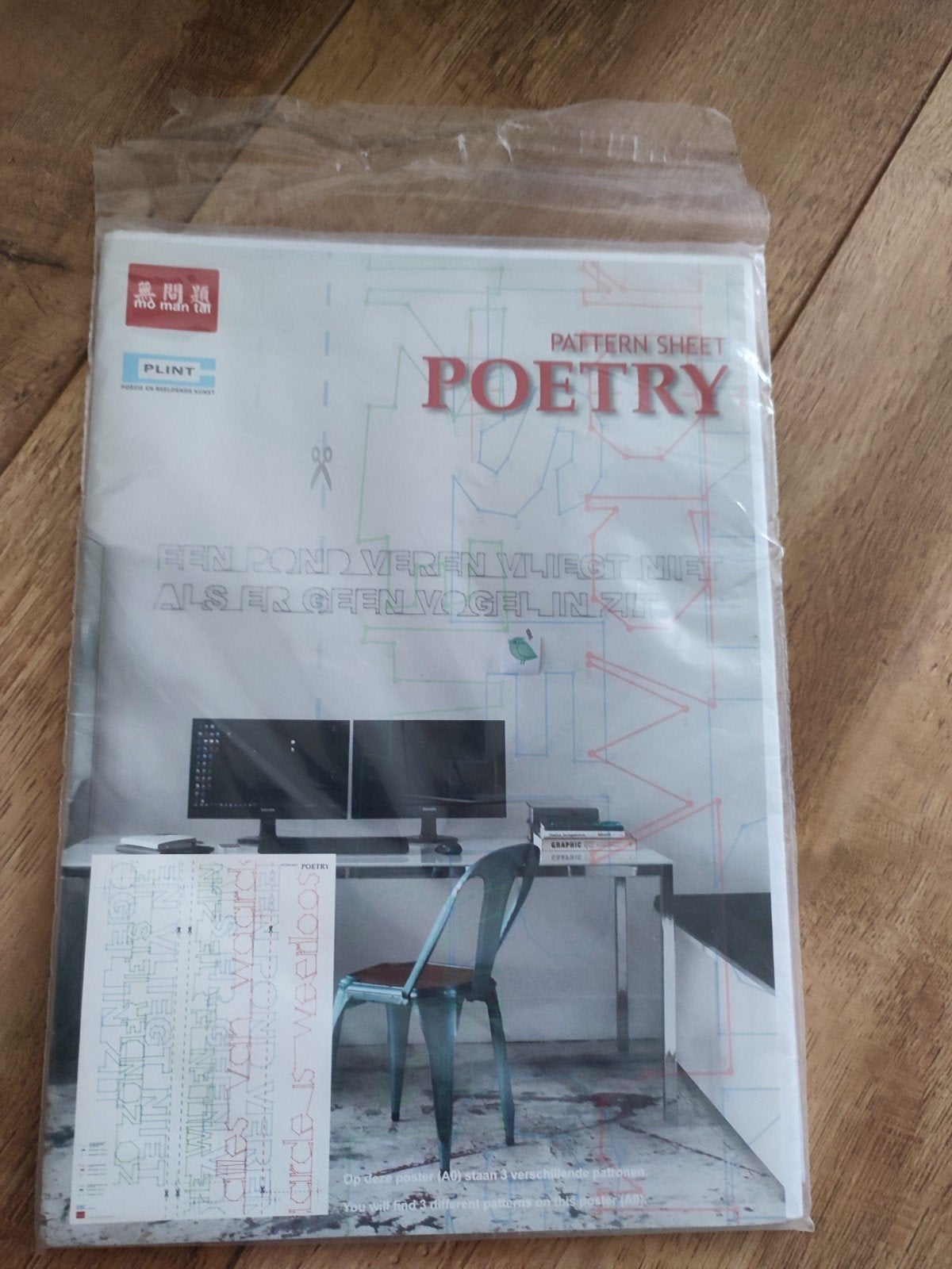 Poetry Pattern Sheet - Muurdecoratie met gedichten, Ophalen of Verzenden, Nieuw