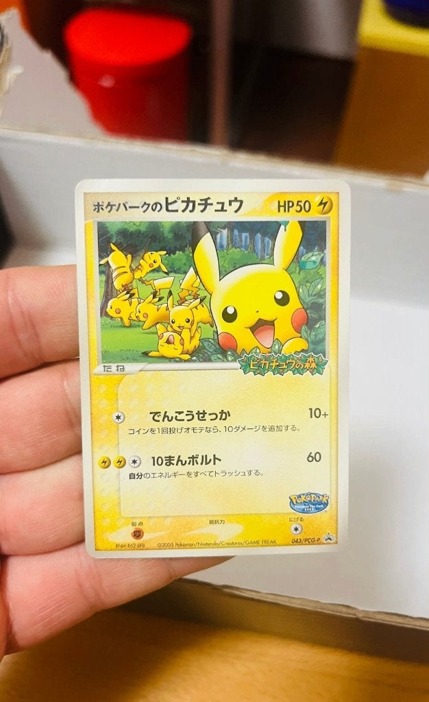 PokePark's Pikachu 043/PCG-P PCG Promos Pokemon, Verzenden, Zo goed als nieuw, Losse kaart, Foil