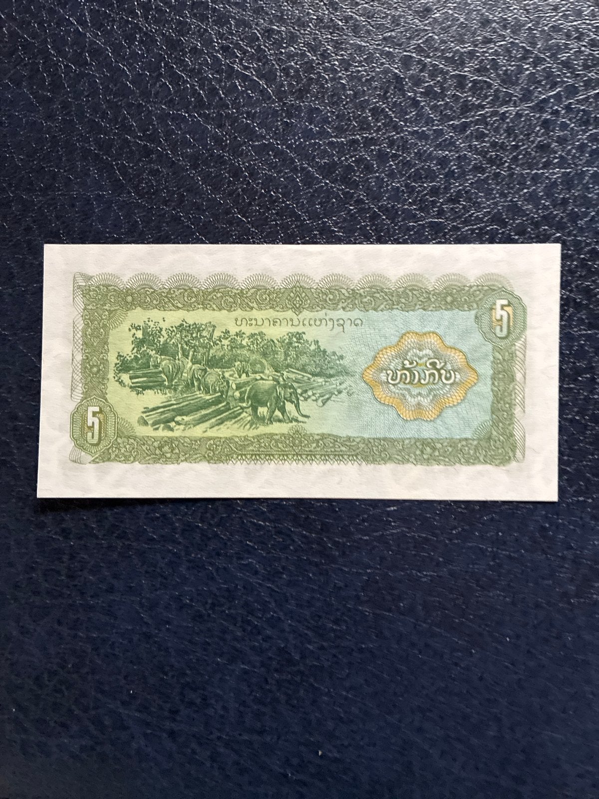 Laos 5 Kip biljet (1979) - Unc, Ophalen of Verzenden, Zuidoost-Azië, Los biljet