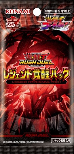 Yu-Gi-Oh! Rush Duel Legend Awakening Pack booster, Ophalen of Verzenden, Nieuw, Booster