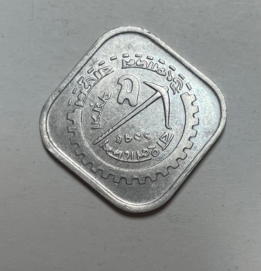 5 poisha Bangladesh, Ophalen of Verzenden, Midden-Oosten
