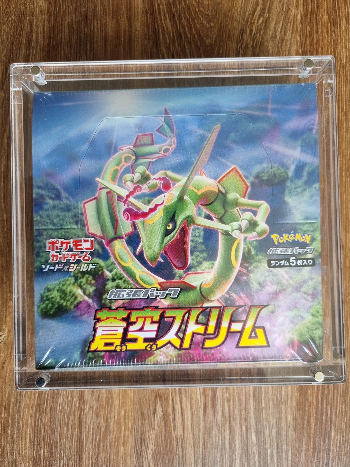 Blue Sky Stream Booster Box (Japans), Ophalen of Verzenden, Nieuw, Boosterbox