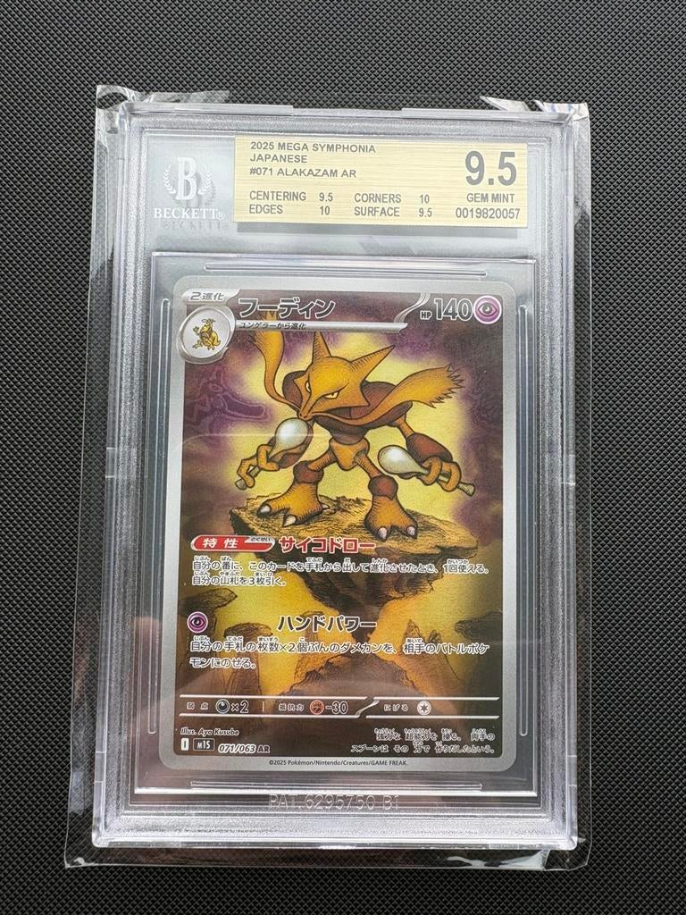 Alakazam AR 071/063 Mega Symphonia M1S BGS 9,5, Ophalen of Verzenden, Nieuw, Losse kaart
