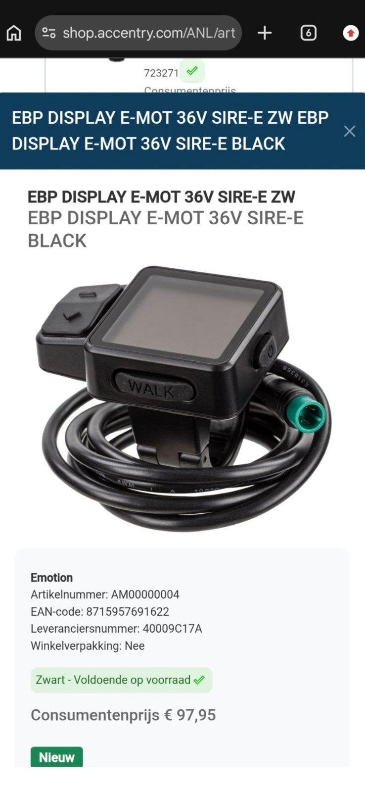 Nieuw EBP Display E-Mot 36V Sire-E Zwart, Ophalen of Verzenden, Nieuw