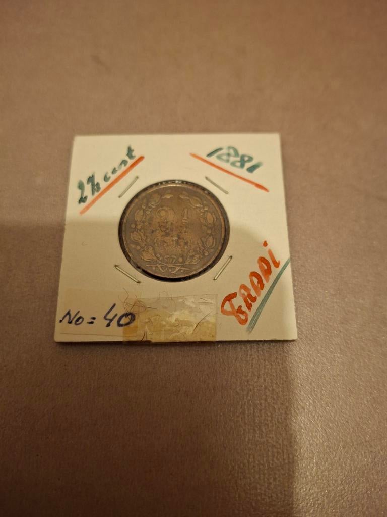 2,5 cent 1881 munt Nederland, Ophalen, Losse munt
