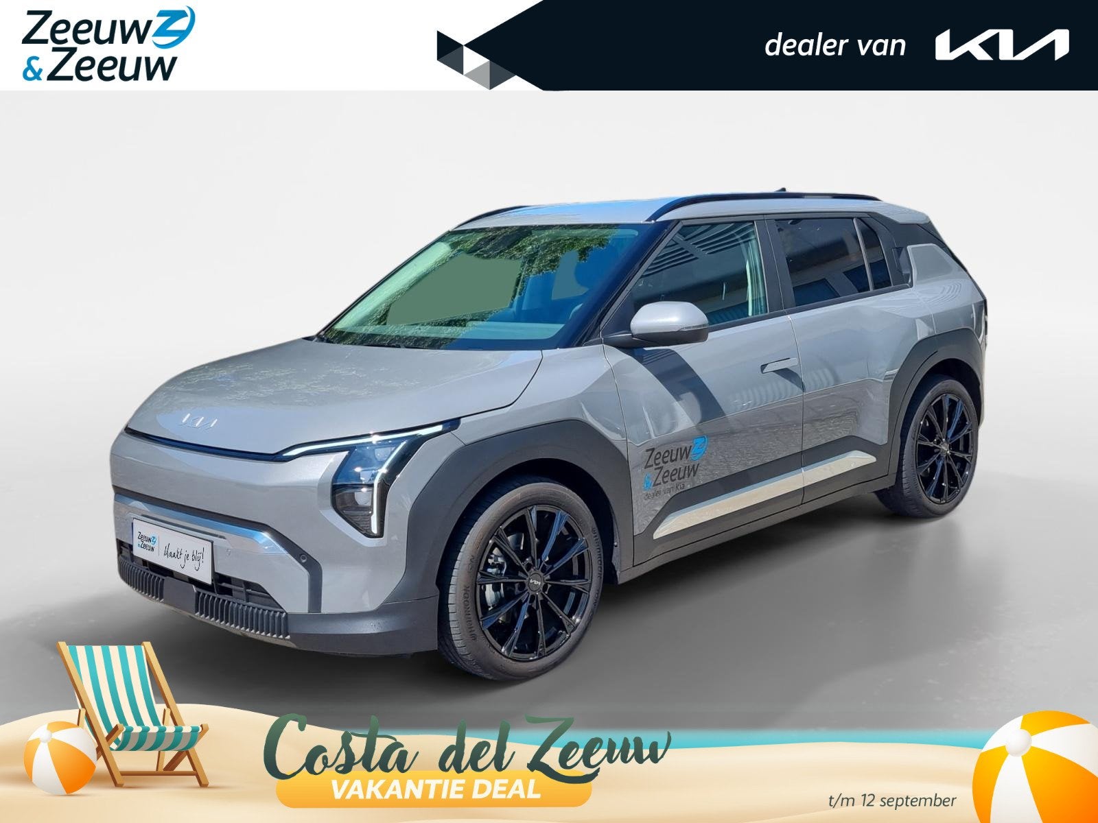 Kia EV3 Plus 58.3 kWh | Enkele op voorraad bel voor info | N, Auto's, Stof, 1700 kg, 360 min, 204 pk
