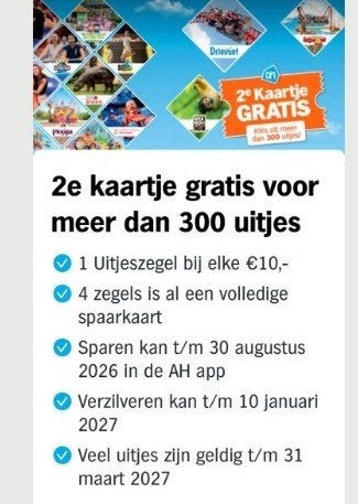 Uitjeszegels 2e kaartje gratis AH - 8 volle kaarten, Verzamelen, Supermarktacties, Albert Heijn, Ophalen