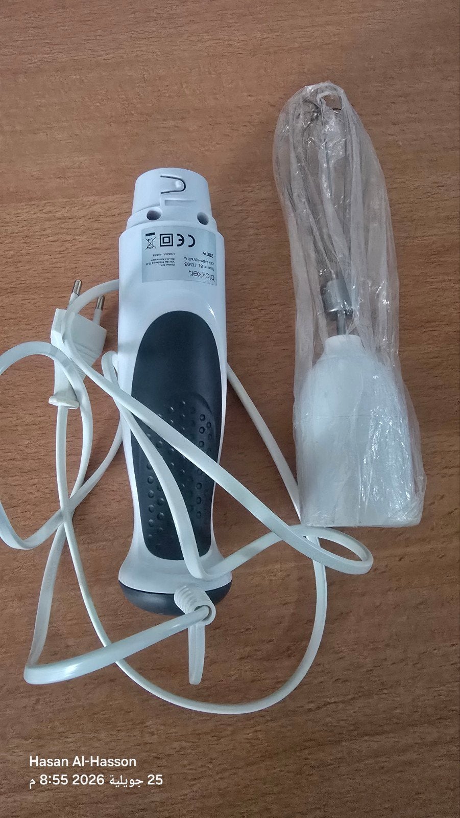 Black & Decker Staafmixer met garde - Nieuw in verpakking, Witgoed en Apparatuur, Ophalen of Verzenden