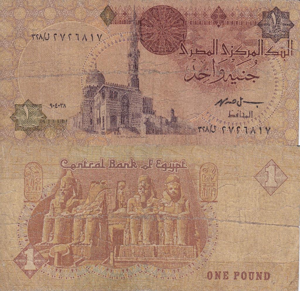 Egypte 1 Pound 1998 P-50e VG, Ophalen of Verzenden, Egypte, Los biljet