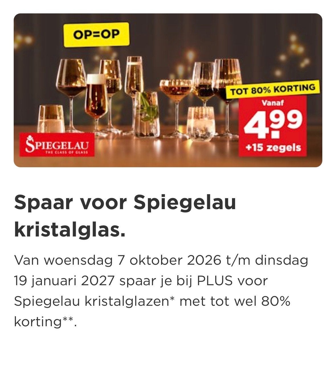 Plus Spiegelau zegels gezocht voor uitzet, Ophalen of Verzenden