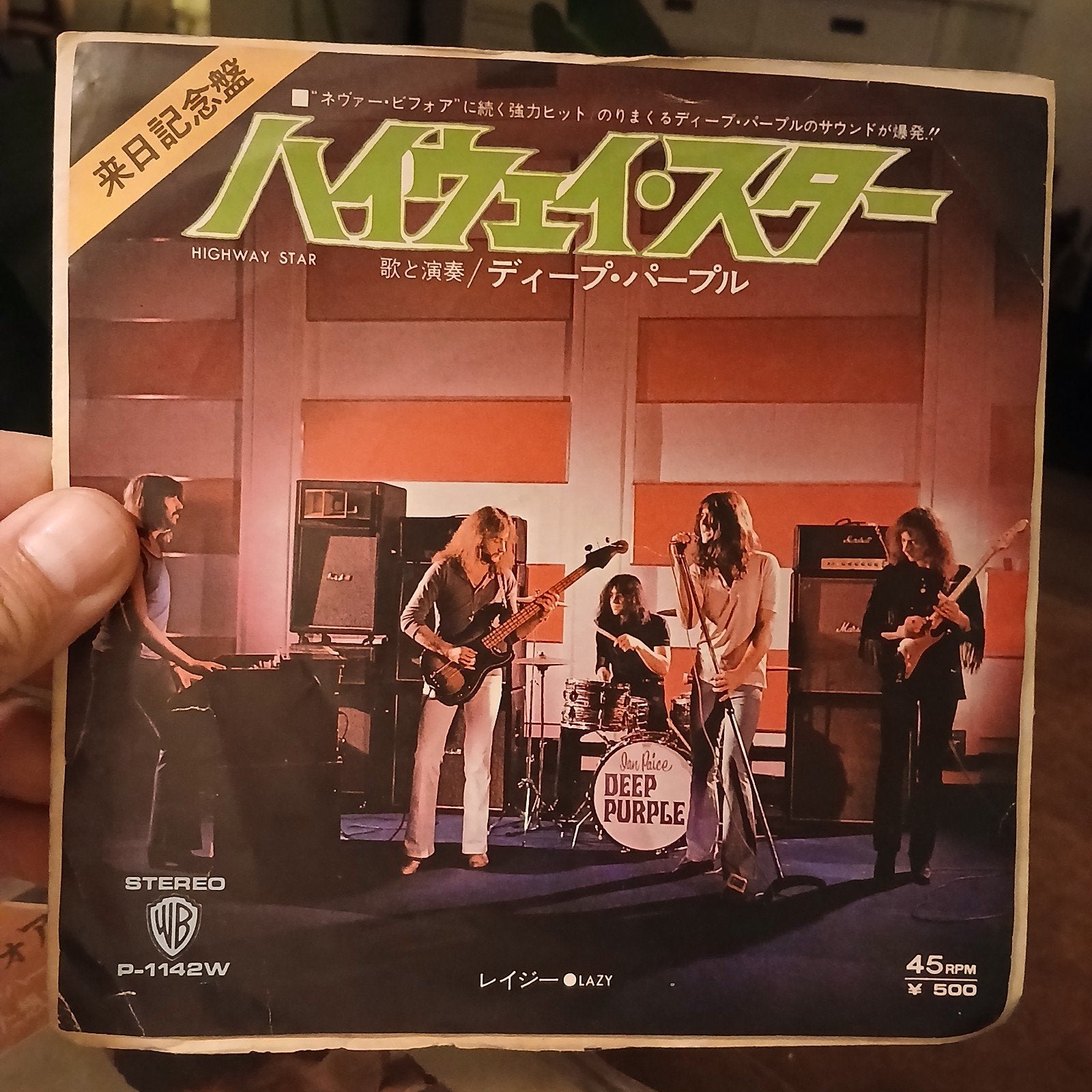 Deep Purple - Highway Star / Lazy (Japanse persing), 7 inch, Ophalen of Verzenden, Zo goed als nieuw, EP