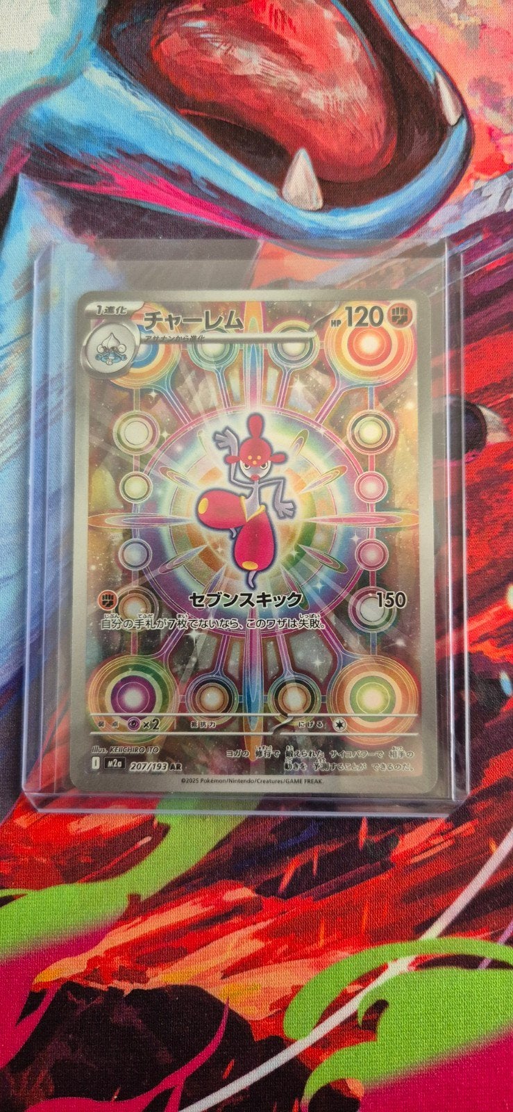 Pokémon kaart: Medicham (JP) 207/193, Ophalen of Verzenden, Nieuw, Losse kaart, Foil