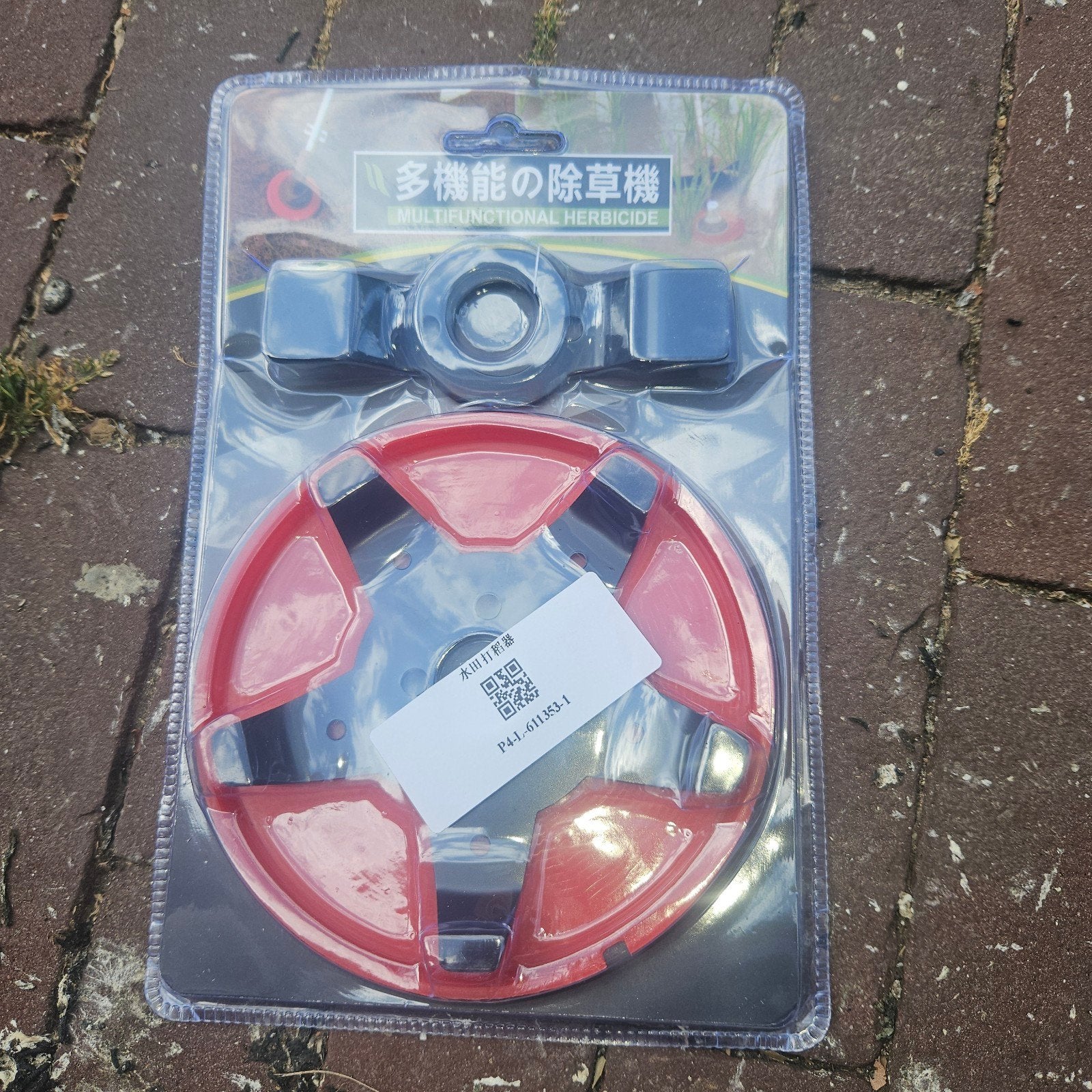 Multifunctionele Onkruidverwijderaar / Grastrimmer, Ophalen of Verzenden