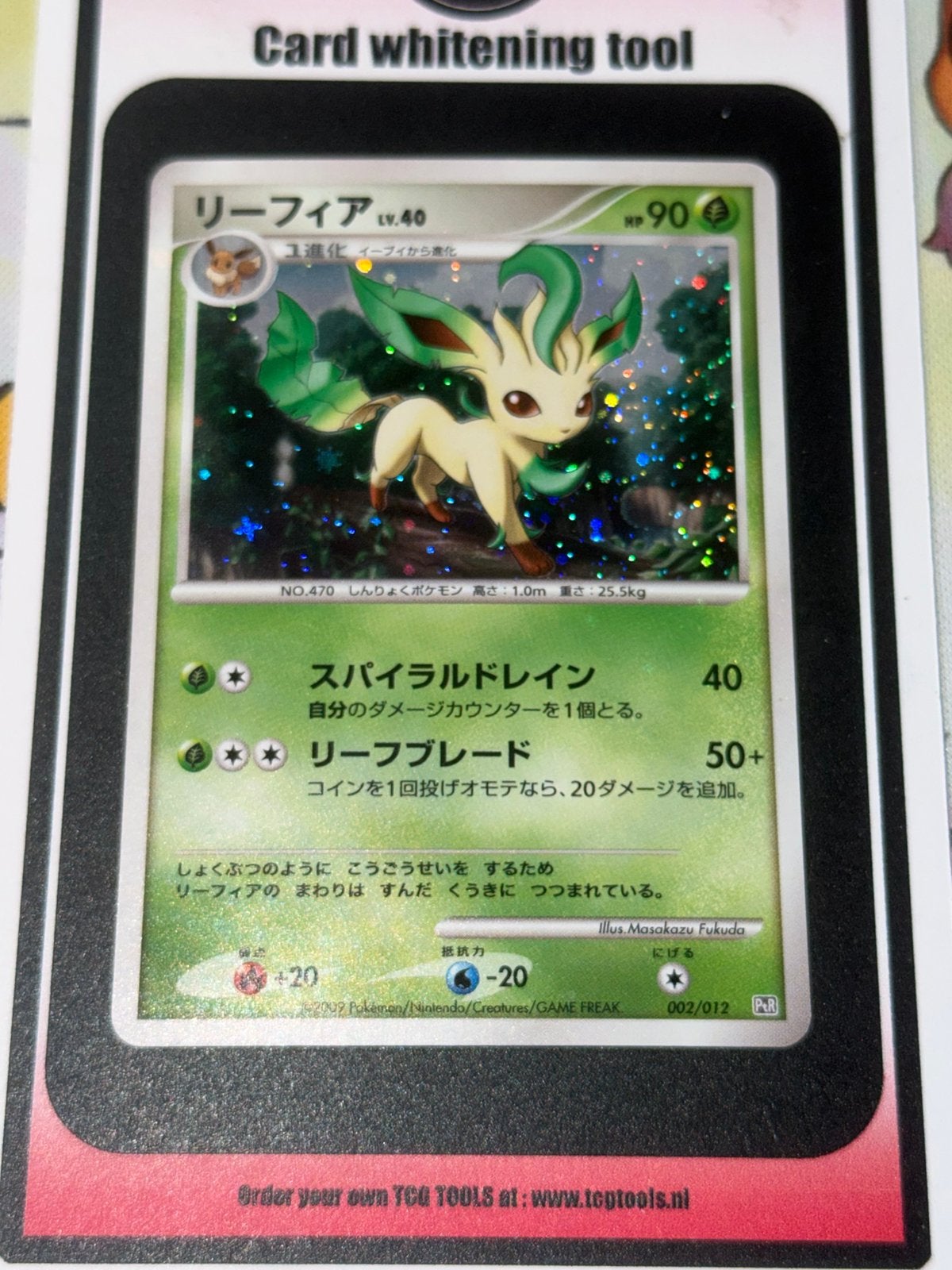 Leafeon Lv.40 (PtR 002/012) Regigigas LV.X Collection NM-, Ophalen