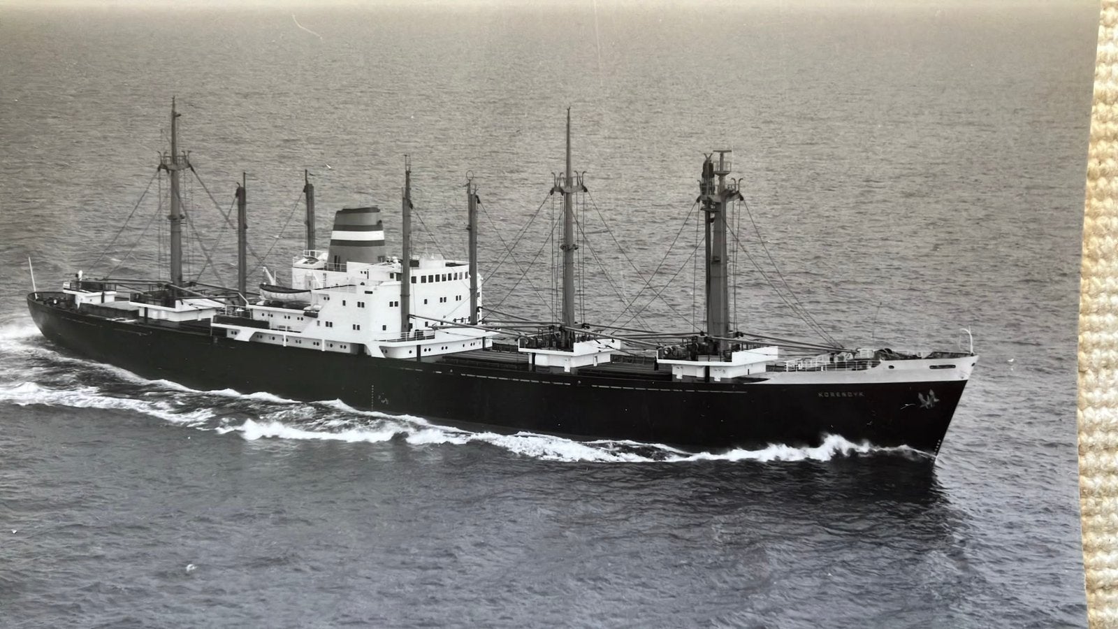 HAL   KORENDYK  1959  Skyfoto, Verzamelen, Ophalen of Verzenden, Zo goed als nieuw