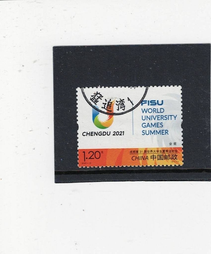 China, Postzegels en Munten, Ophalen of Verzenden, Gestempeld, Centraal-Azië