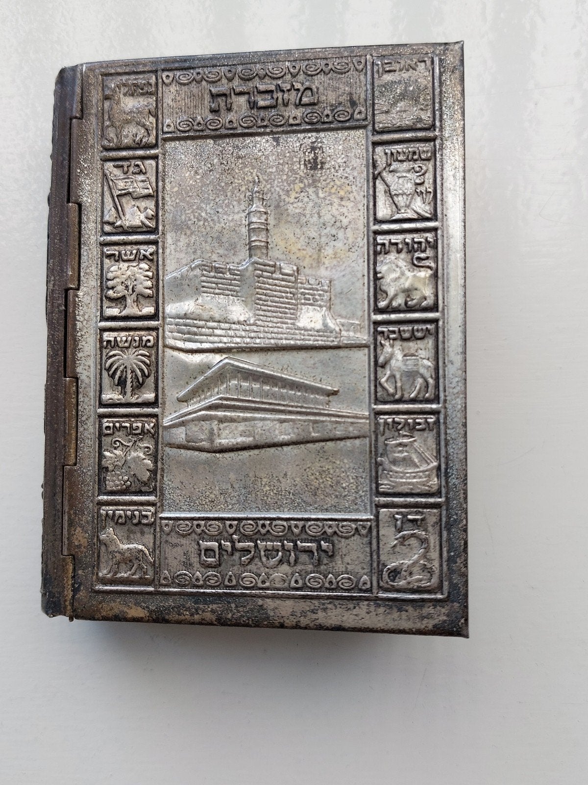 Joods psalmenboek, formaat 10 x 7,5 cm, Ophalen of Verzenden, Gelezen, Jodendom