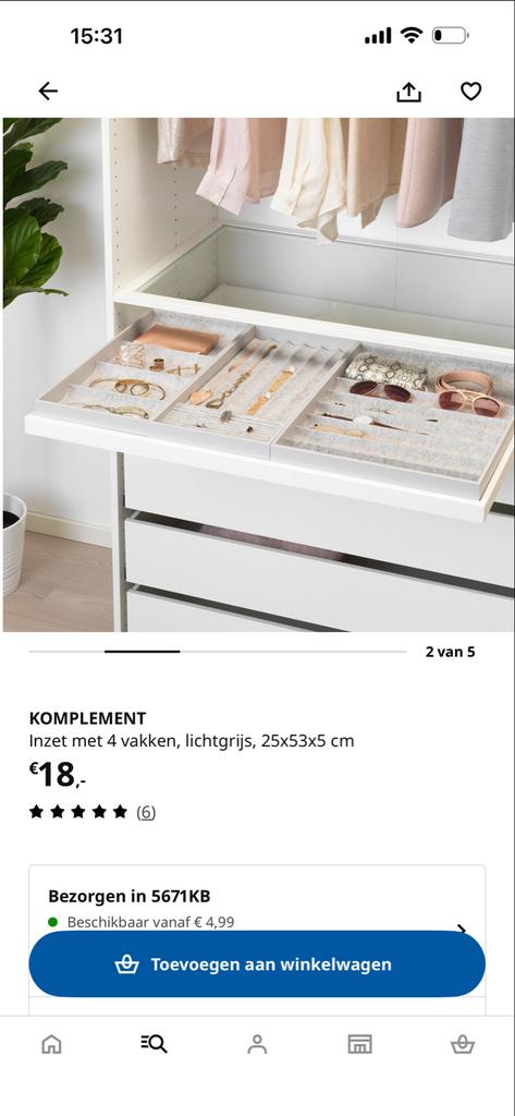 Ikea komplement, lichtgrijs, Ophalen, Nieuw, Stapelbed, Eenpersoons