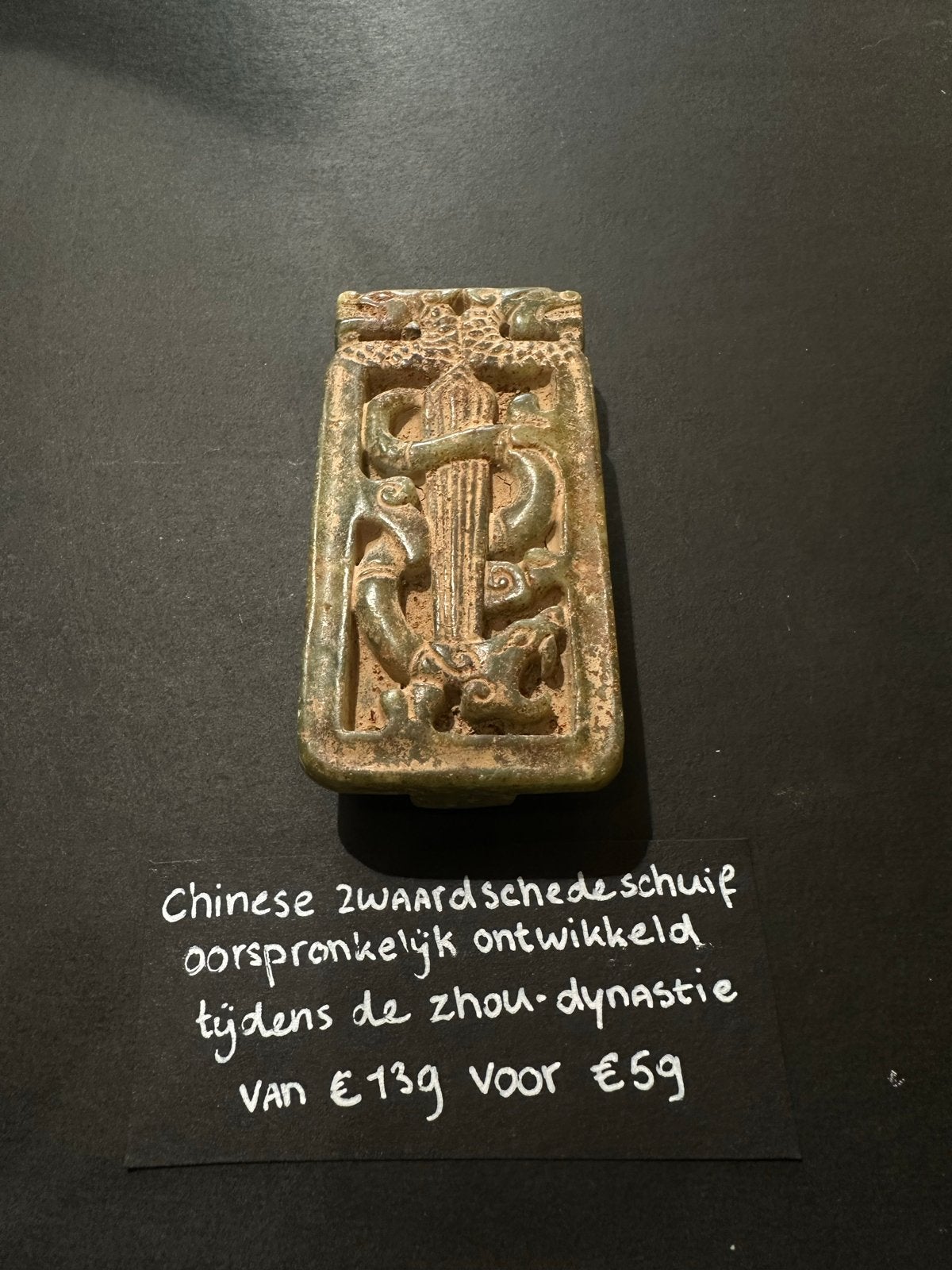 Chinese Zwaard Schede Schuif - Zhou Dynastie Stijl, Ophalen of Verzenden