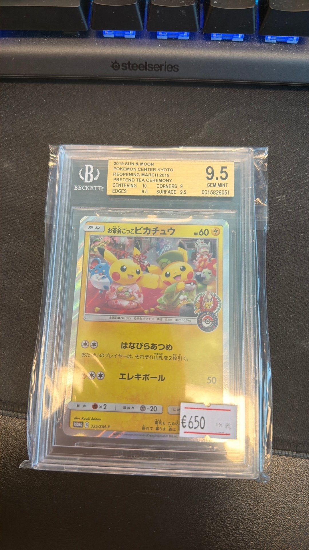 Pretend Tea Ceremony Pikachu BGS 9.5, Ophalen of Verzenden, Zo goed als nieuw