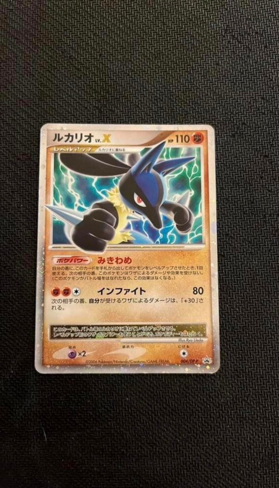 ≥ Lucario LV.X Kaarten en Verzamelobjecten | Marktplaats