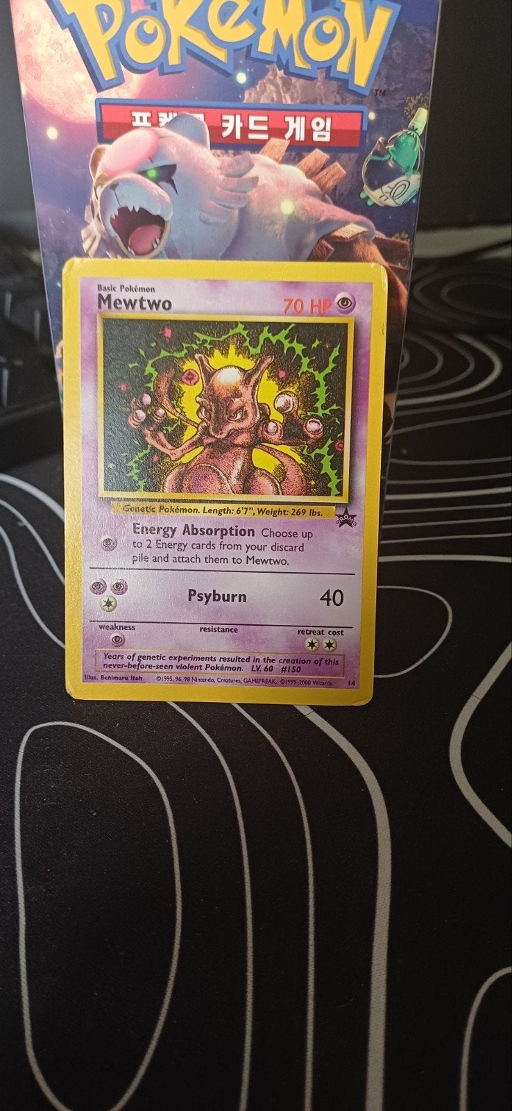 Mewtwo wotc promo, Verzenden, Gebruikt