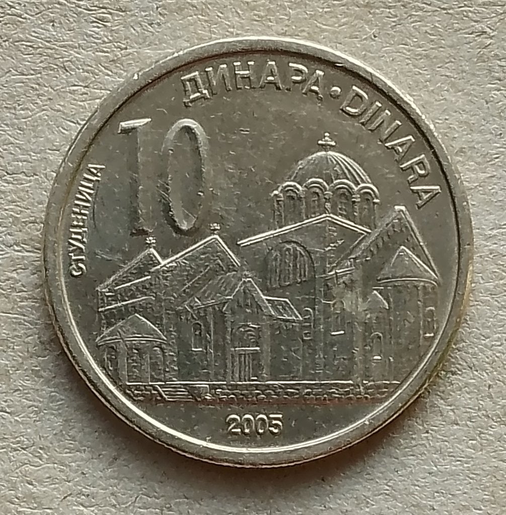 Servië, 10 dinara 2005, Ophalen of Verzenden, Overige landen, Losse munt