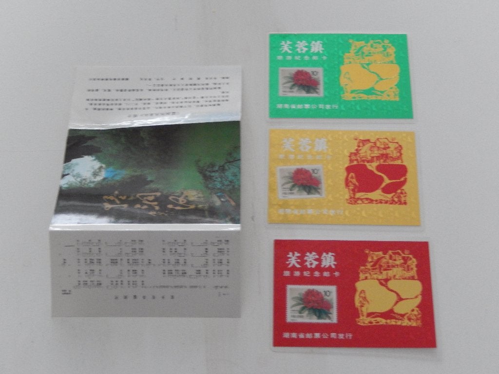 * Set 3 postzegels rode Chinese roos / hibiscus uit China, Ophalen of Verzenden, Postfris, Oost-Azië