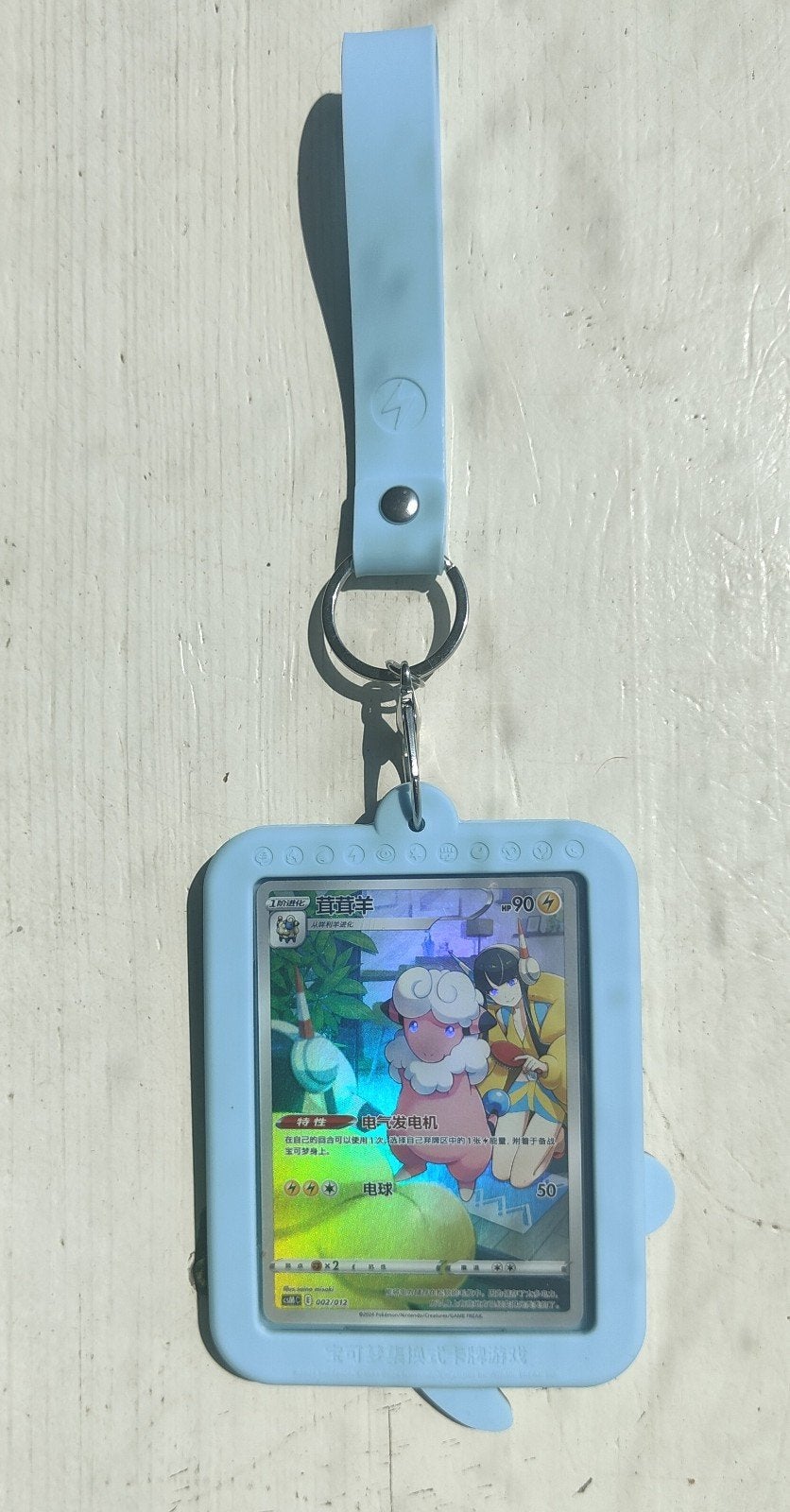 Flaaffy kaart met custom case, Ophalen of Verzenden