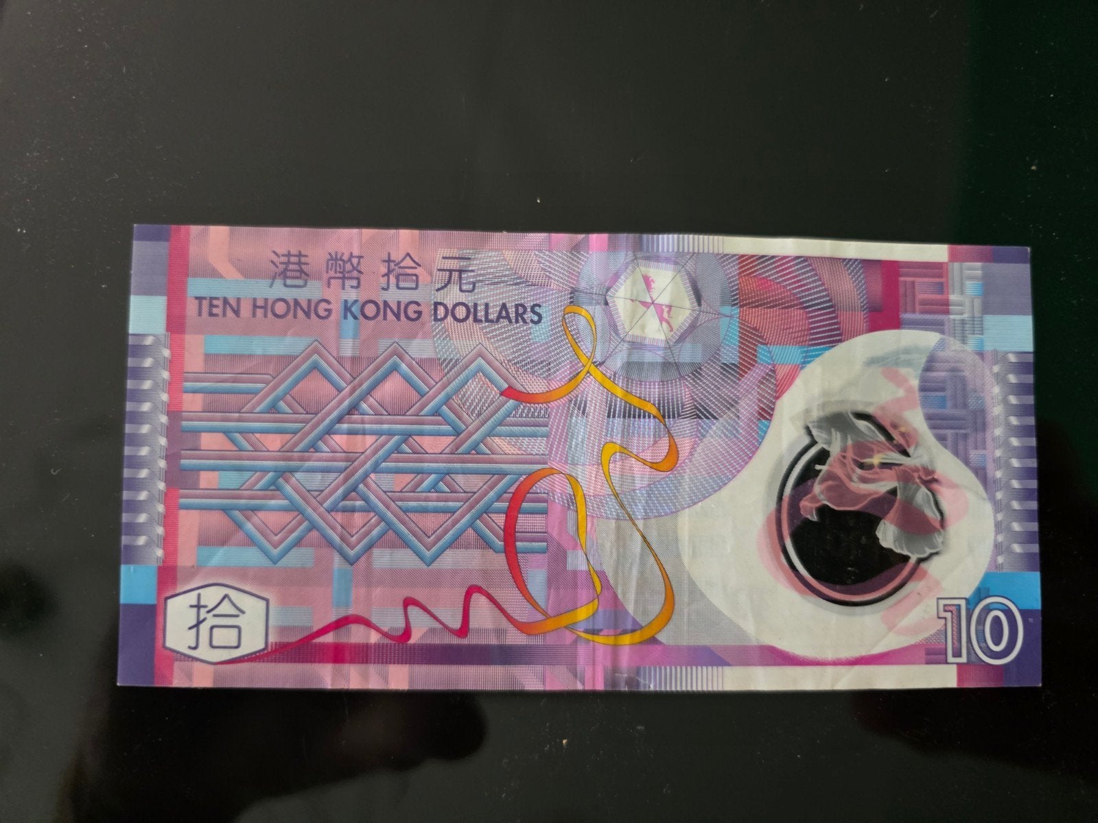 Bankbiljet Hong Kong., Ophalen of Verzenden, Zuidoost-Azië