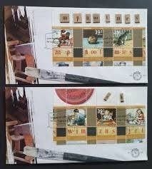 FDC E530 Zomerzegels 2006 NL onbeschreven, Ophalen of Verzenden