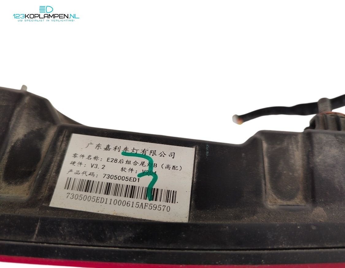Xpeng P7 LED achterlicht middenpaneel, Gebruikt, -, Verzenden, -