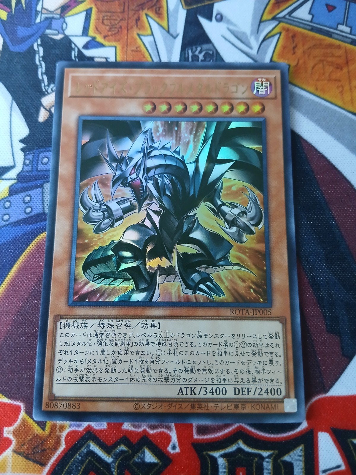 Japanse Red-Eyes Black Fullmetal Dragon Ultra Rare ROTA YGO, Ophalen of Verzenden, Zo goed als nieuw, Foil