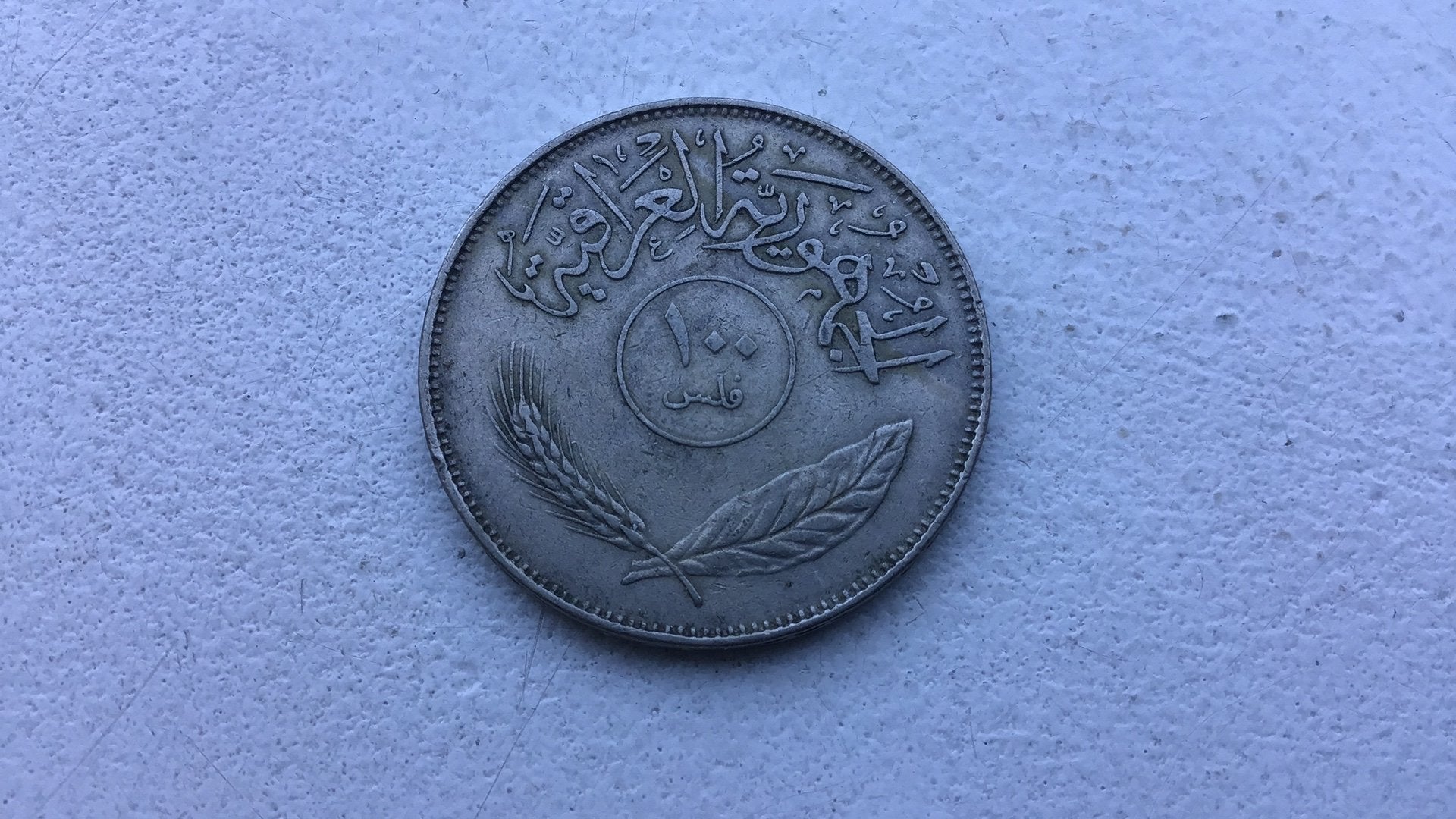 Irak 100 fils 1970., Ophalen of Verzenden