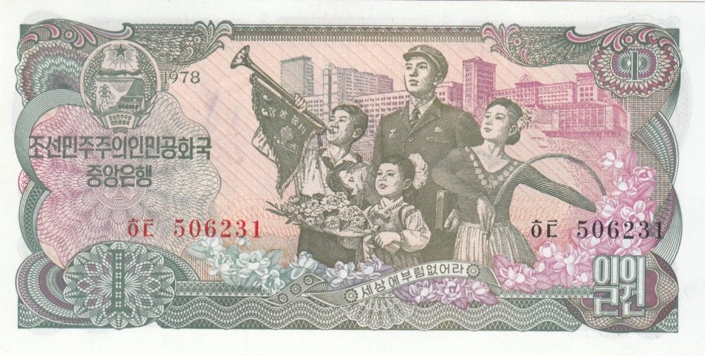 Noord-Korea bankbiljet 1 Won 1978, Pick 18a UNC, Ophalen of Verzenden, Oost-Azië, Los biljet