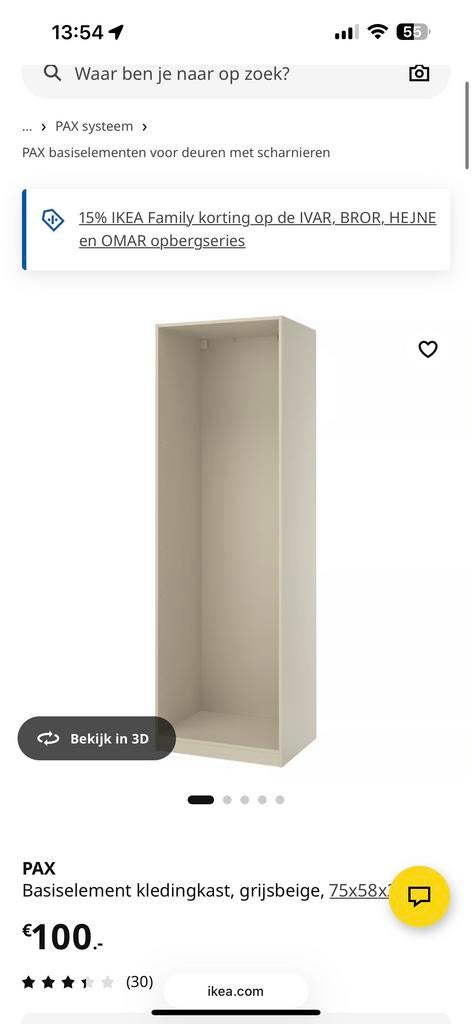 Nieuw in doos! IKEA PAX Kast grijsbeige 75x 236 incl planken, Ophalen, 200 cm of meer, Nieuw, 50 tot 100 cm