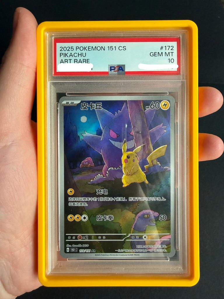 Pikachu 172/151 PSA 10 (Chinese exclusive), Ophalen, Nieuw, Losse kaart