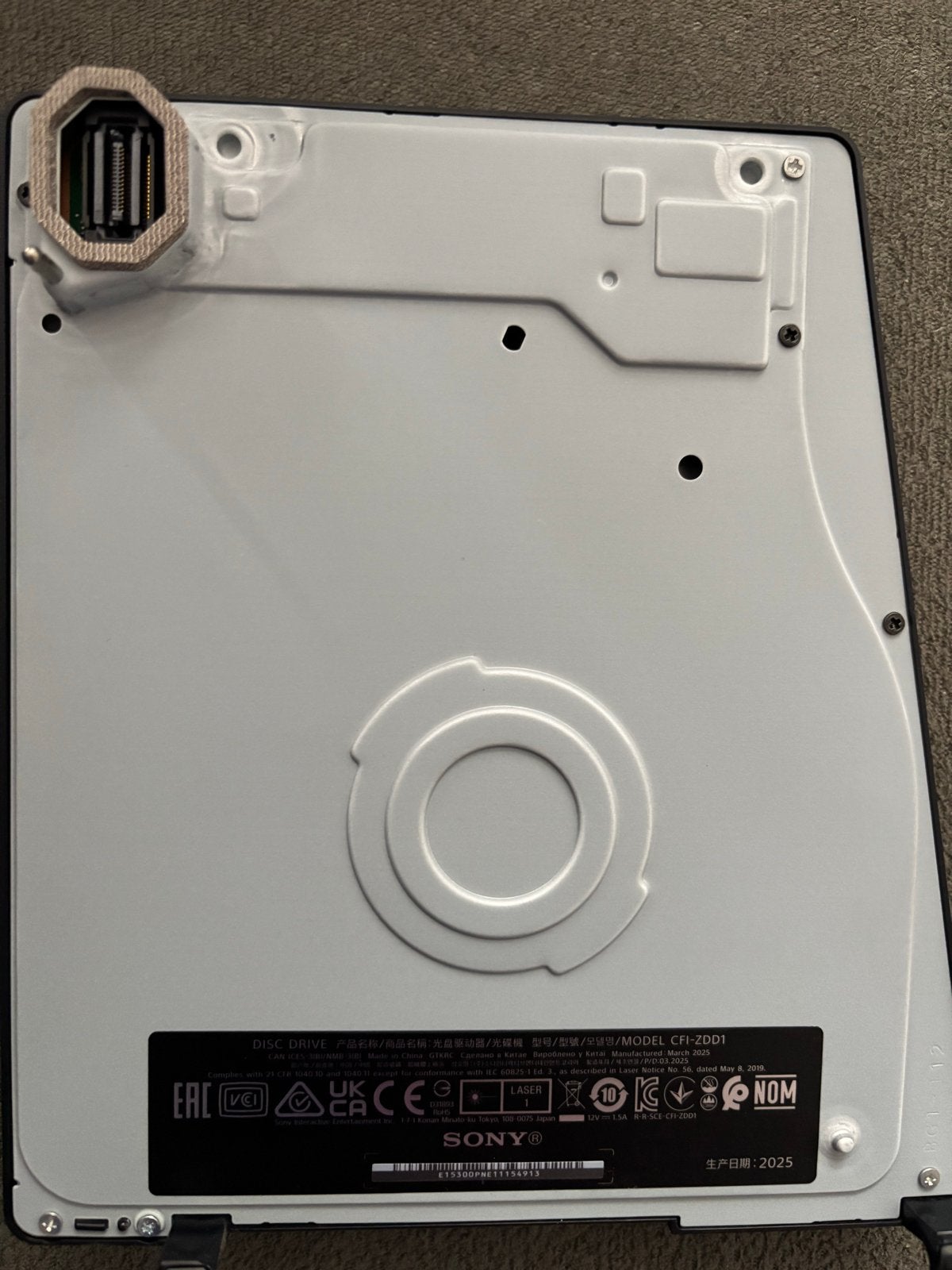 PlayStation 5 Disc Drive voor Digital Edition (Slim), Ophalen, Nieuw, Playstation 5 Digital