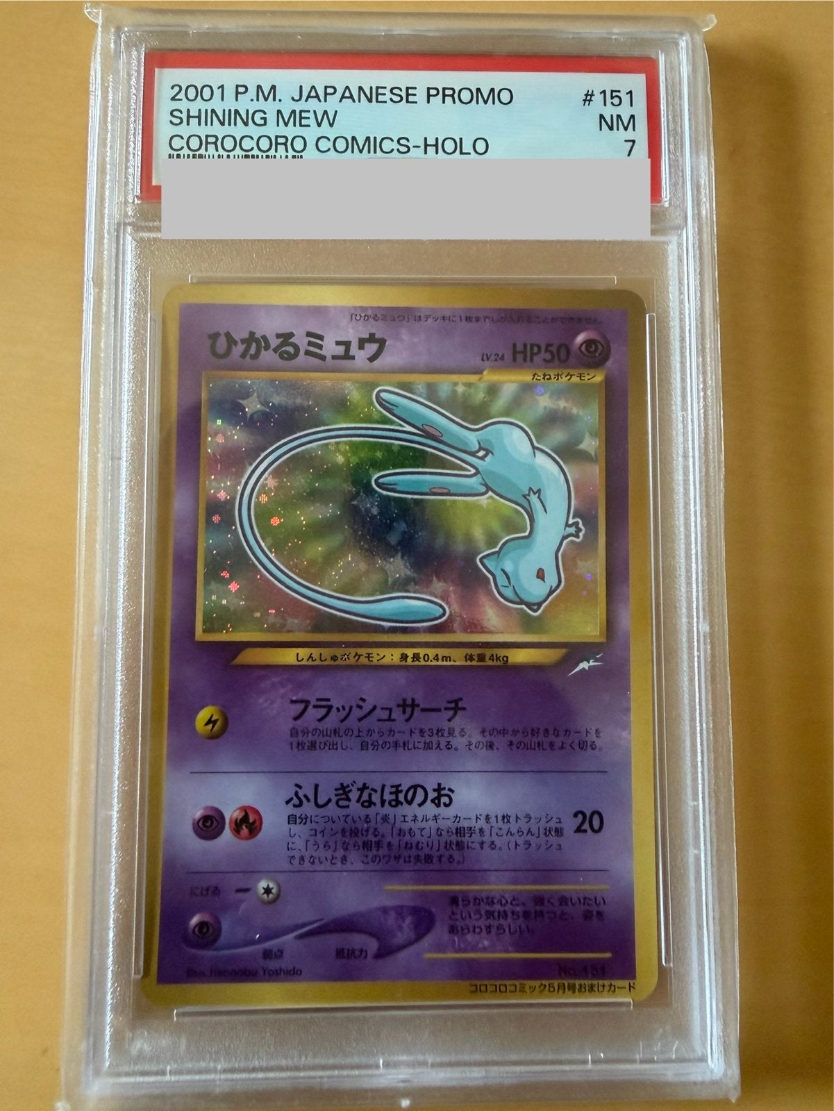 Pokemon Shining Mew CoroCoro Comics Holo PSA 7 Nieuw Cert, Ophalen, Zo goed als nieuw, Losse kaart, Foil