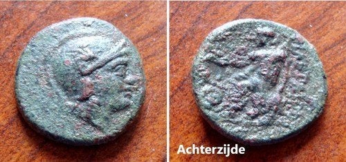 Bronzen Griekse munt, Alexander III de Grote (336-323 v.Chr., Verzenden, Overige landen, Losse munt