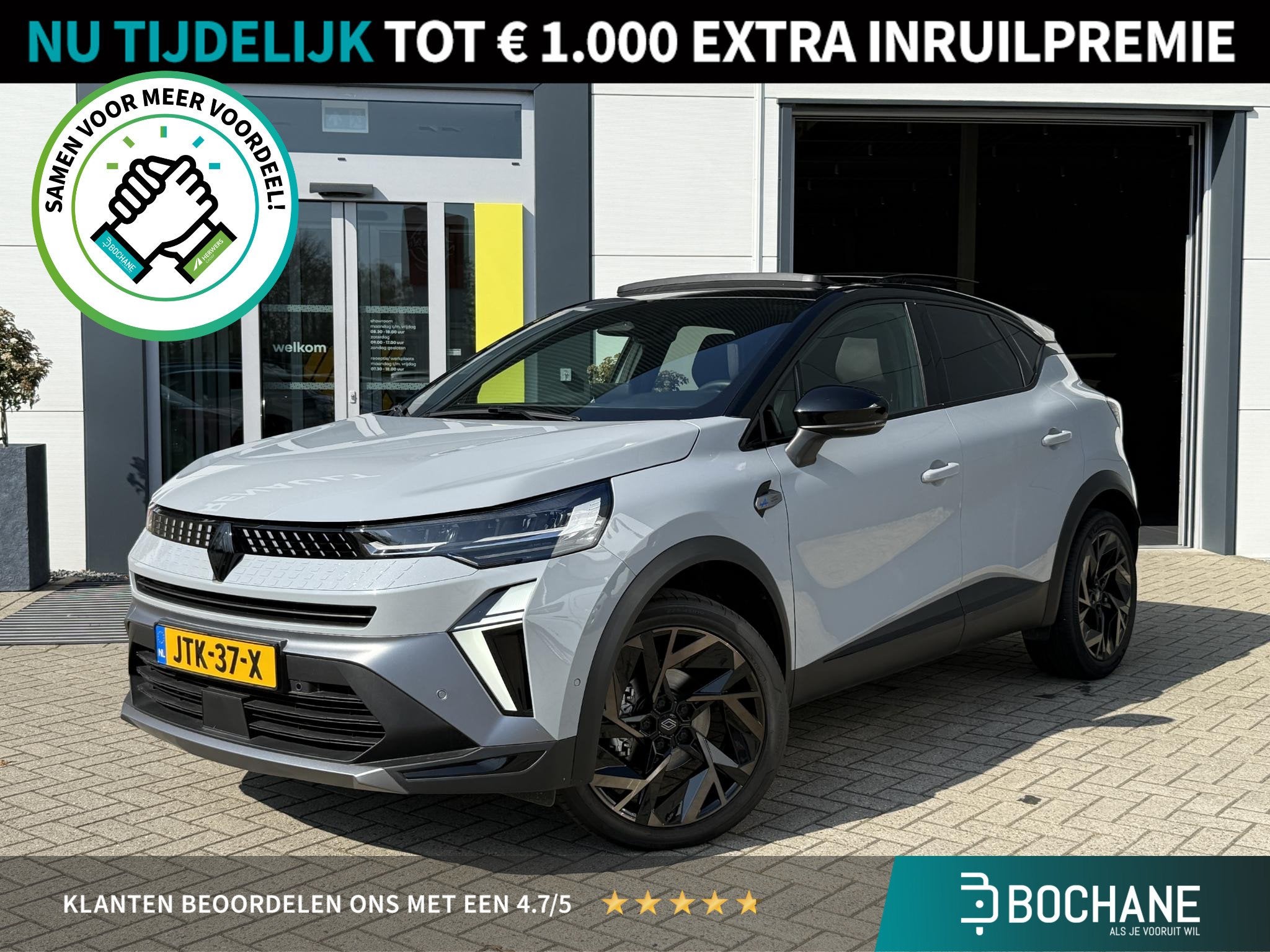 Renault Captur 1.3 mild hybrid 160 esprit Alpine | Panoramad, Auto's, 1272 kg, Gebruikt, 4 cilinders, Met garantie (alle)