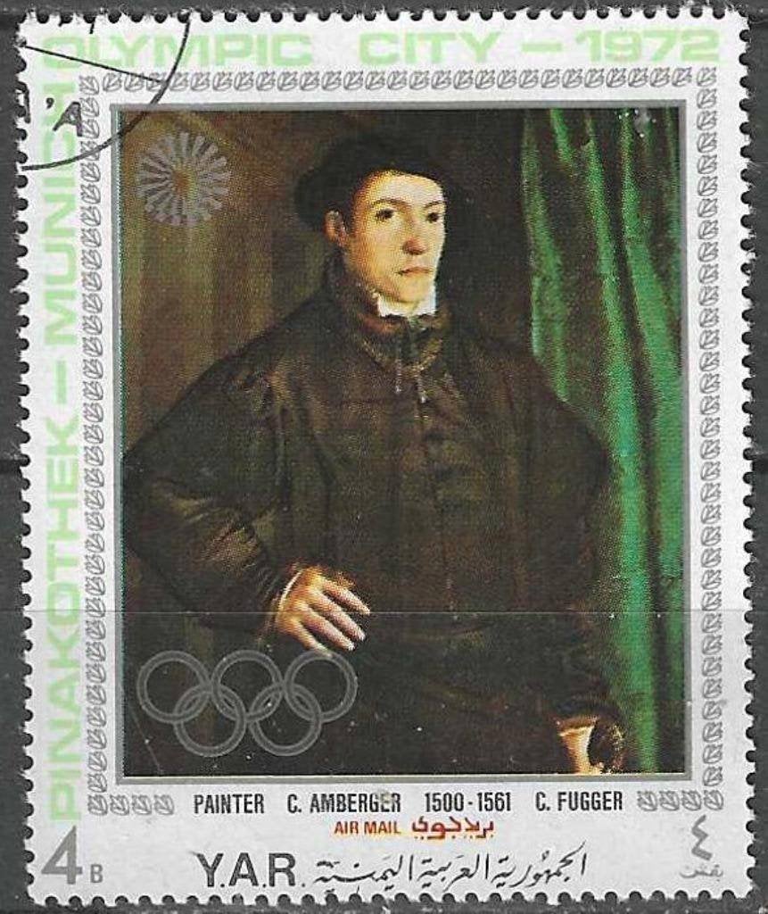 Yemen-YAR 1971 - Stampworld 1328 - Pinakotheek (ST), Verzenden, Gestempeld, Midden-Oosten
