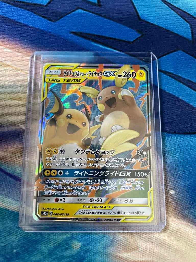 Raichu & Alolan Raichu GX TAG TEAM Pokémon Kaart, Ophalen of Verzenden, Zo goed als nieuw, Losse kaart, Foil