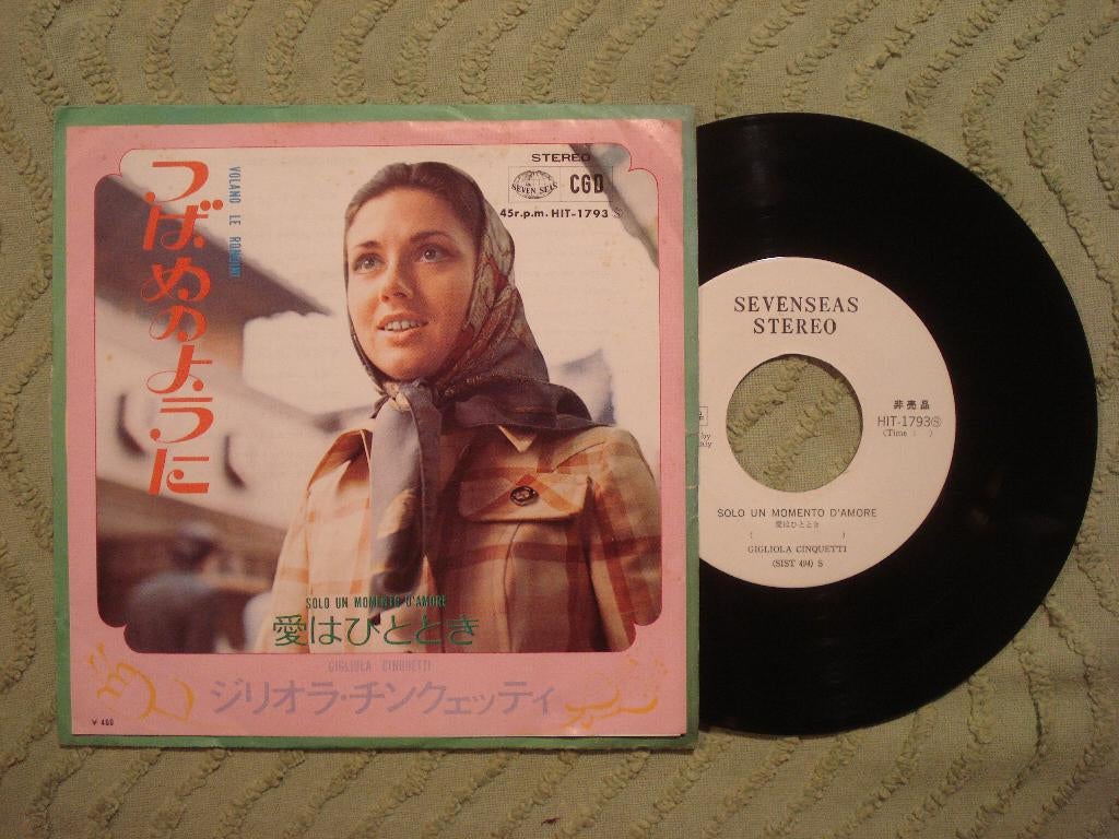 Gigliola Cinquetti 7" Vinyl Single: Volano le rondini (Japan, Ophalen of Verzenden, Zo goed als nieuw, Pop